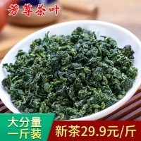 安溪新茶鐵觀音散裝 高山濃香型烏龍茶手工鐵觀音茶葉500克裝批發 2斤起批