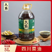 四川久農小榨純香菜籽油食用油批發川菜商家適用桶裝食用菜籽油5L