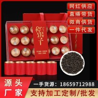 碎銀子糯米香普洱茶葉熟茶化石批發(fā)老黑茶葉禮品盒500克節(jié)日送禮