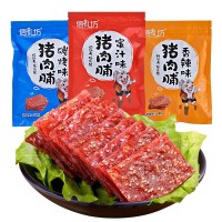 信禮坊零食食品 靖江特產 蜜汁/香辣/碳烤三味豬肉脯/200g*60包