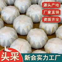 新會小青柑生產批發 2022年小青柑 天馬產區