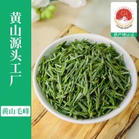 新茗堂明前黃山毛峰2022新茶特級綠茶春茶茶葉500g散裝袋裝批發