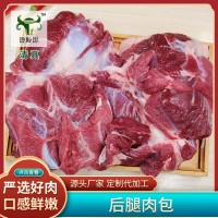 源頭廠家清真新鮮去骨羊腿肉冷凍后腿肉包骨腿肉烤肉串羔羊后腿肉