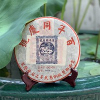 云南同慶號(hào)七子熟茶餅普洱茶 陳年普洱茶357克熟餅批發(fā)