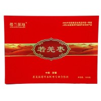 禮盒裝1000g新疆特產紅棗 廠家直銷若羌特級灰棗 香甜飽滿