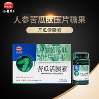 哈醫集正人參苦瓜肽苦瓜活胰素壓片60g工廠招商批發