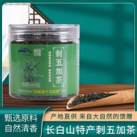 刺五加茶東北特產頭茬新葉茶睡眠廠家批發刺五加葉茶50g罐裝花茶