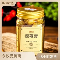 廠家供應永效鹿鞭膏瓶裝鹿鞭丸250g 吉林鹿場貨源鹿鞭膏一件代發