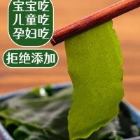 大連裙帶菜干貨 烘干裙帶菜 螺旋藻干裙帶菜 干制烘干泡發裙帶菜