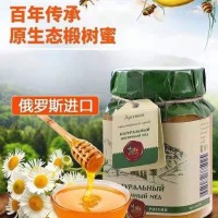 俄羅斯進口蜂蜜椴樹百花蕎麥向日葵刺五加500克高品質精品小瓶