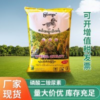 復合肥料磷酸二銨 尿素硫酸銨氯化鉀有機肥全系列化肥農業肥料